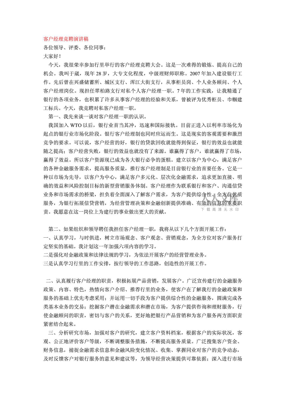 理财总结(理财总结与感悟)