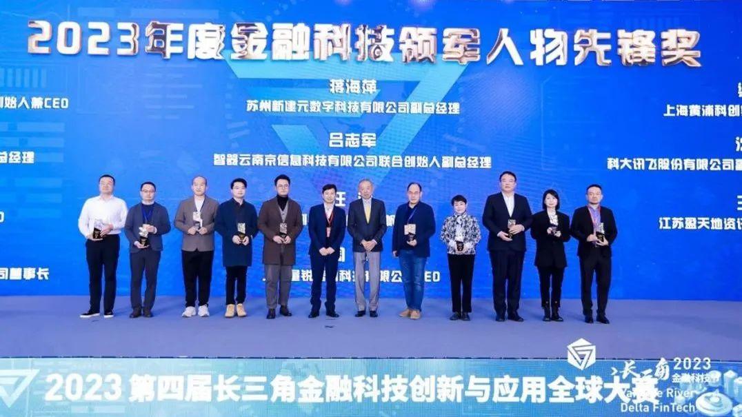 安e理财(安e理财高端版手机版)