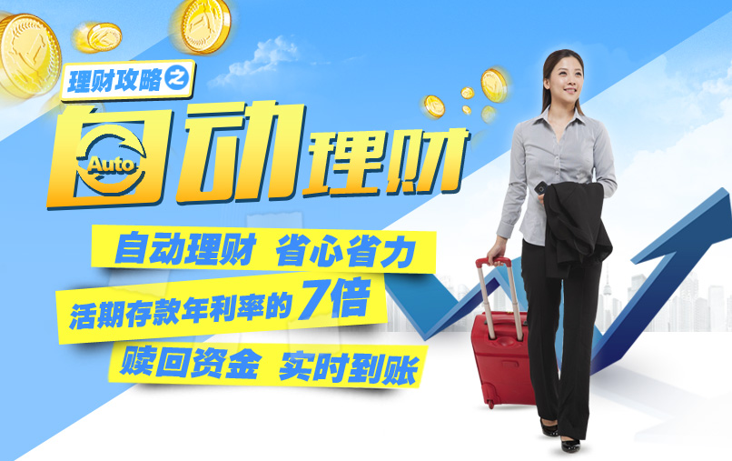 农银理财产品(农银理财产品中私行专属系列为)