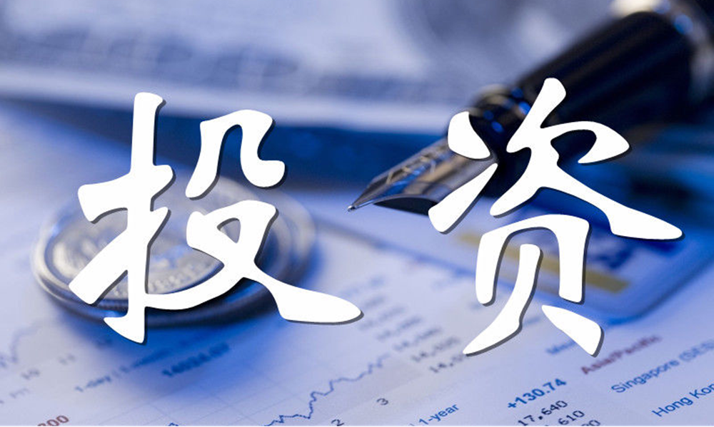 网络理财投资(网络理财投资诈骗警方提醒)