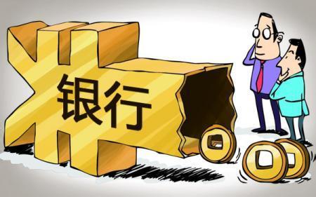 各大银行理财(各大银行理财产品一览表)