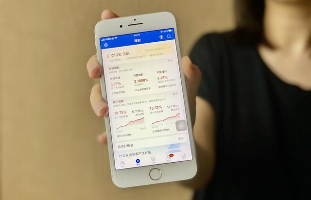 什么是理财支付宝(什么是支付宝理财产品)