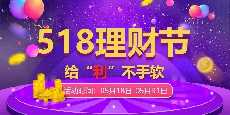 格上理财理财(上海格上财富金融投资有限公司办公室)