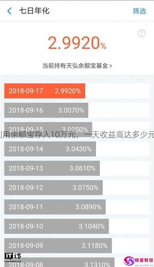 泰安理财(泰安理财服务招聘)
