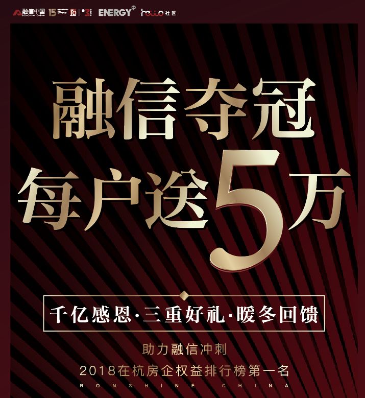 融信理财(融信可靠吗)