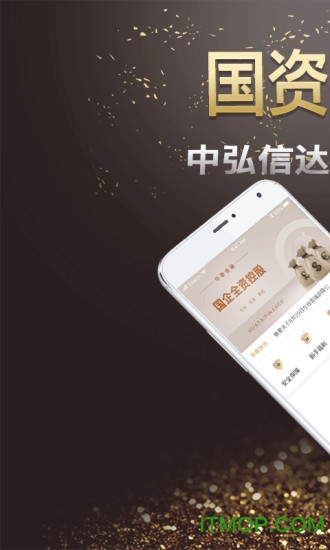 金融理财app(金融理财APP是骗局吗)
