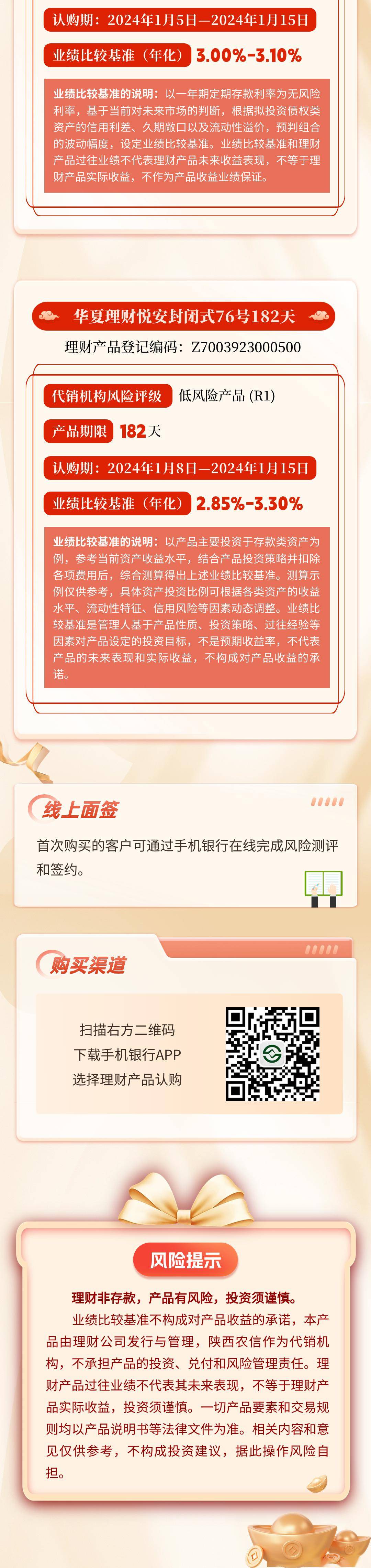 有盈理财(有盈彩票是正规平台吗)