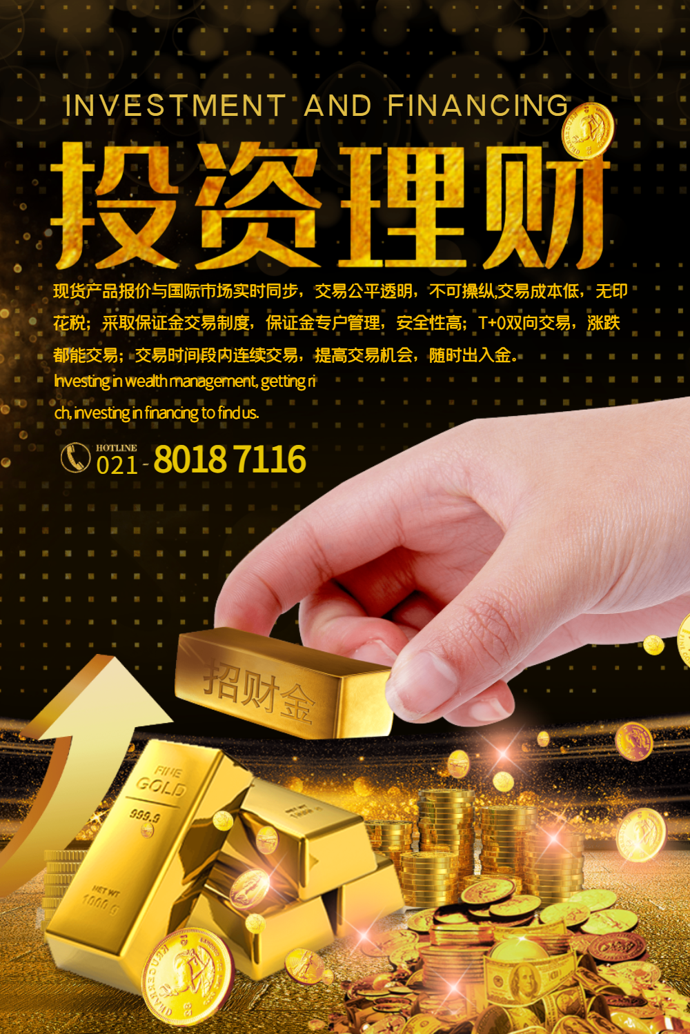 招财理财(招财理财跑路了吗)
