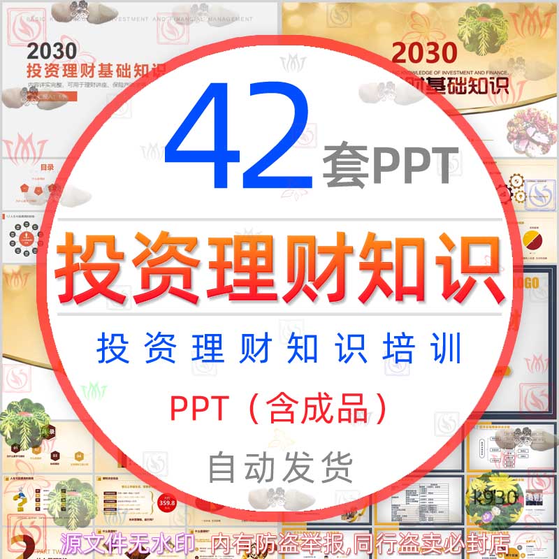 金融理财基础(金融理财基础一和二难不难)