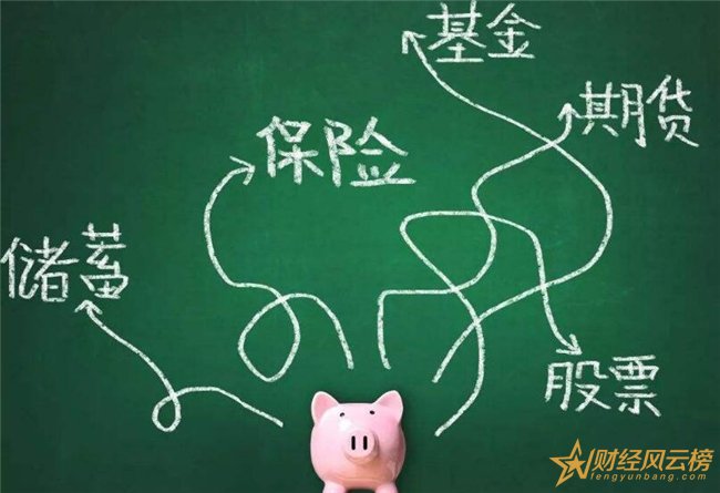 怎么理财好(怎么理财好呢赚钱)