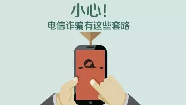 理财被骗(理财被骗业务员有法律责任吗)