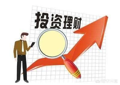 靠谱投资理财(投资理财平台哪个最安全)