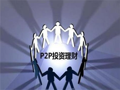 安全的理财平台(安全的理财平台可靠吗)