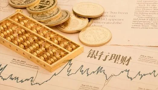 保本理财吗(保本理财一定保本吗)