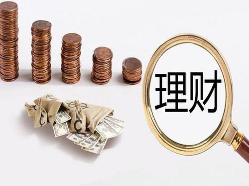 基金与理财的区别(基金和理财的区别?)