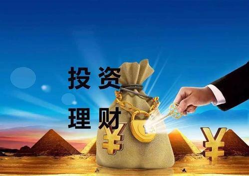 理财新政(理财新规的具体细则)