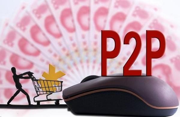 怎么p2p理财(怎么投资p2p理财产品)