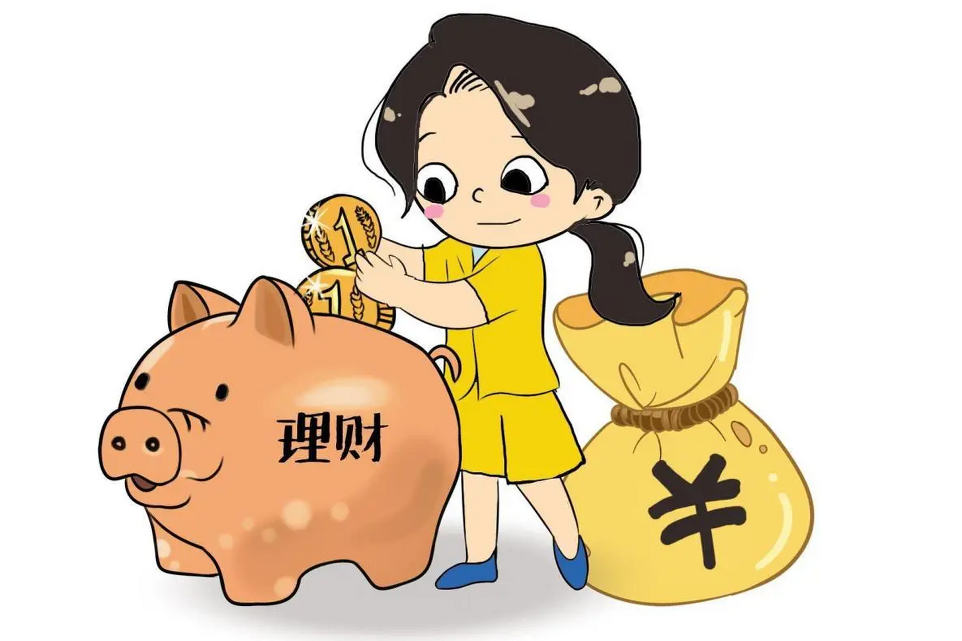 投资理财怎样(投资理财怎样赚钱)