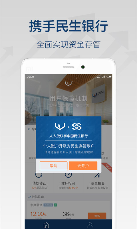 理财助手(理财助手话费易1元)