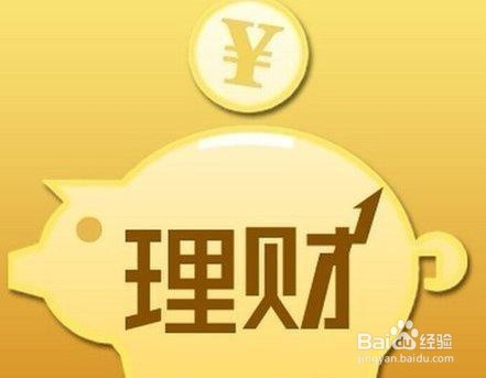 怎么玩理财(怎么玩理财通)