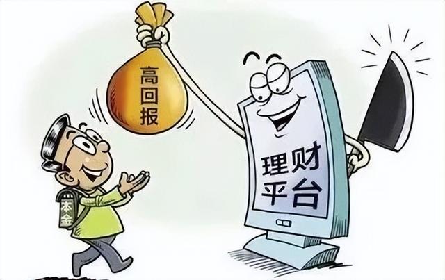 30%理财(30理财一年利息多少)