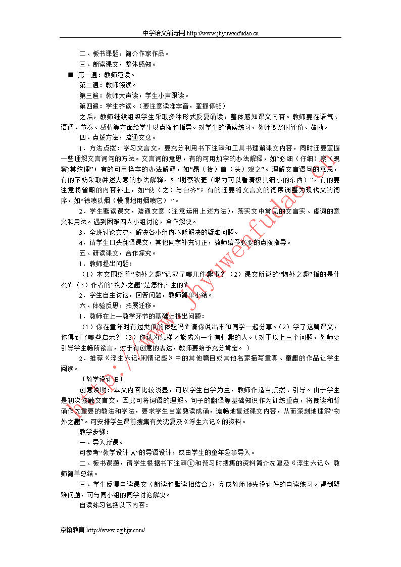 理财规划考试(理财经理考试题目和答案)