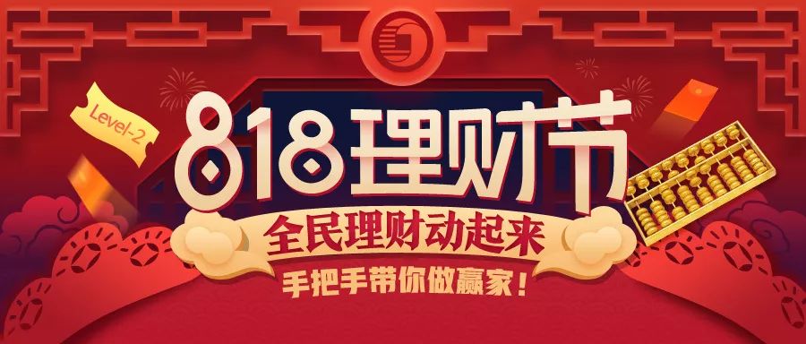 全民理财(全民理财333退赔吗)