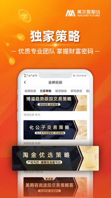 mfc理财平台(mfc理财平台纠纷案例)