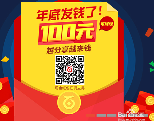 百度钱包理财(百度钱包里的银行理财安全吗)