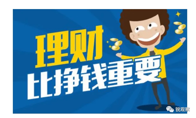 和讯理财(和讯理财客app)