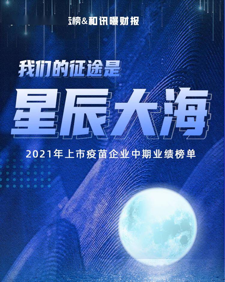 和讯理财(和讯理财客app)