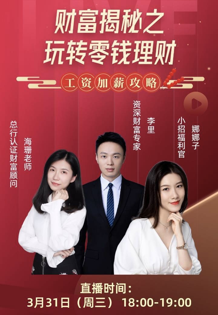 卖理财(卖理财产品银行工作人员能赚多少)