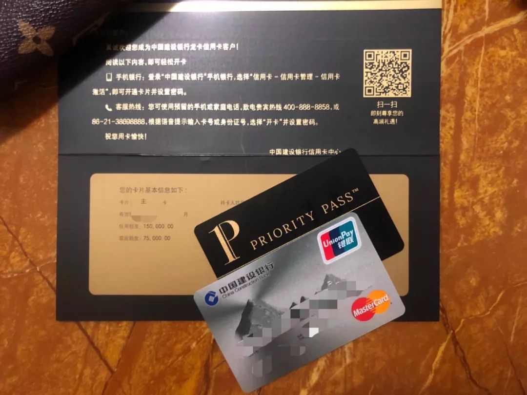 建行白金理财卡(建行白金理财卡有效期是几年)