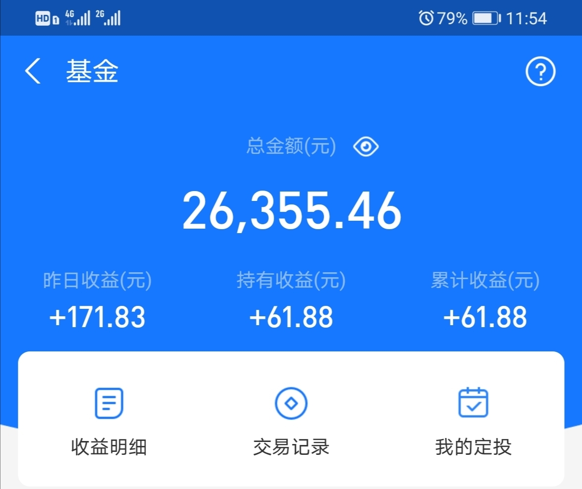 理财赢家(赢家理财忘了资金账号怎么办)