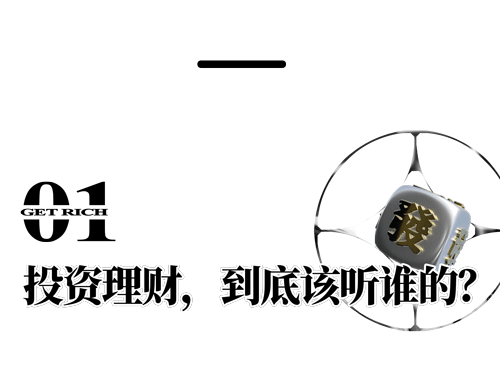 爱理财的(爱理财的小羊和葛兰什么关系)