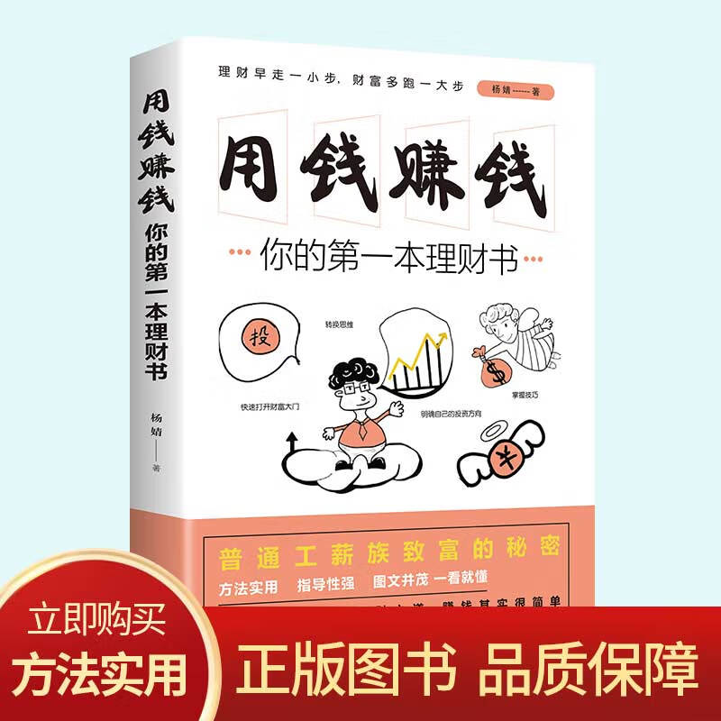 爱理财的(爱理财的小羊和葛兰什么关系)