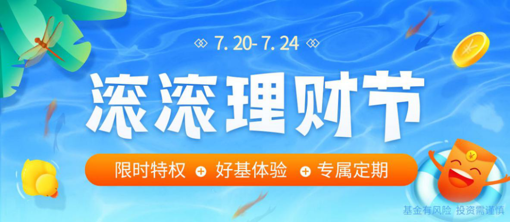 通通理财(理财通理财安全吗)