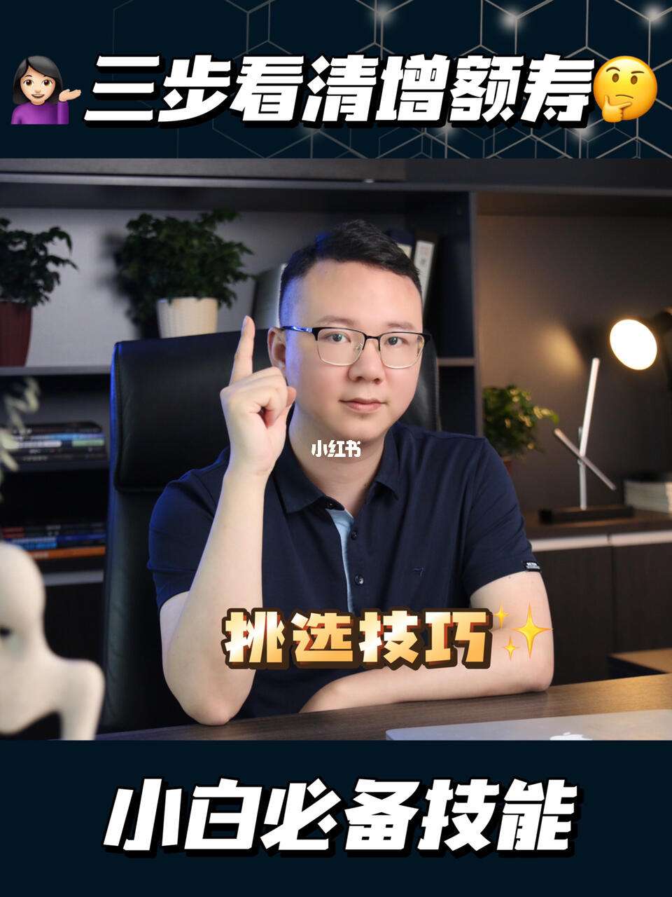 通通理财(理财通理财安全吗)