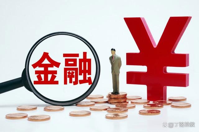 比较好的理财(比较好的理财软件)