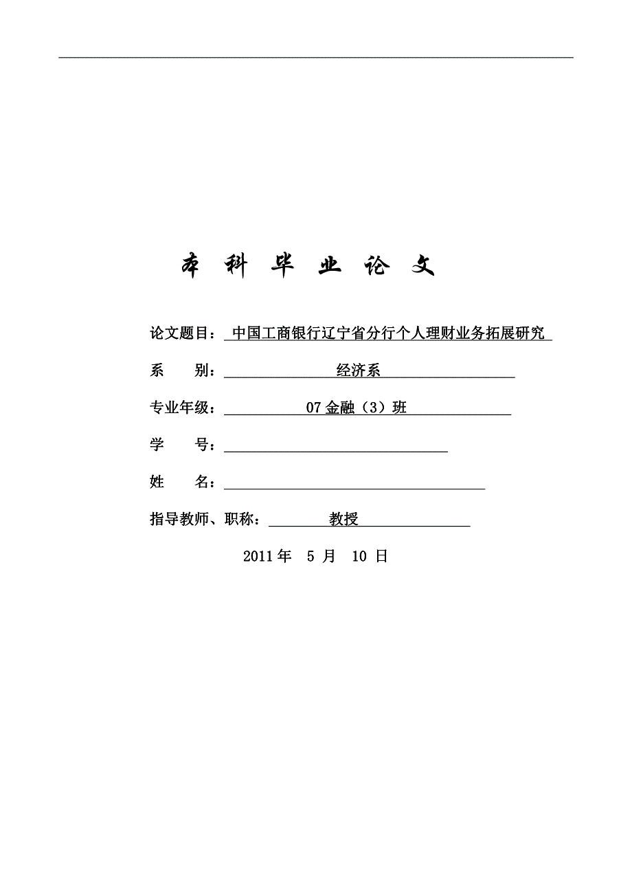 理财文章(理财文章中账本的作用是什么)