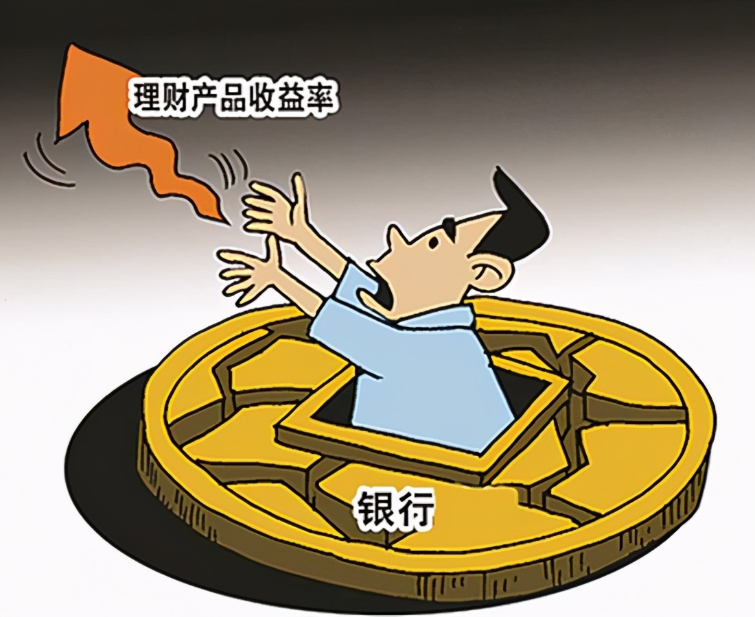 低风险理财产品(低风险理财产品会损失本金吗)
