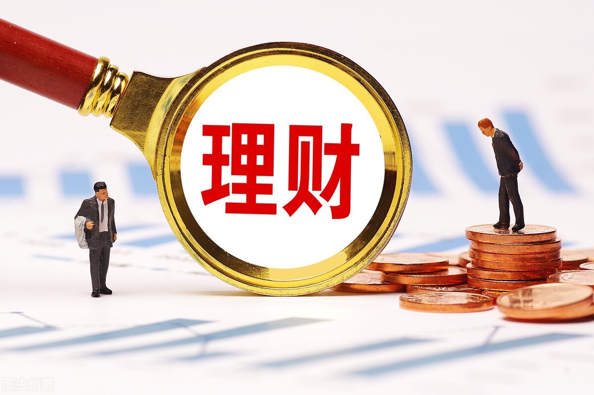 低风险理财产品(低风险理财产品会损失本金吗)