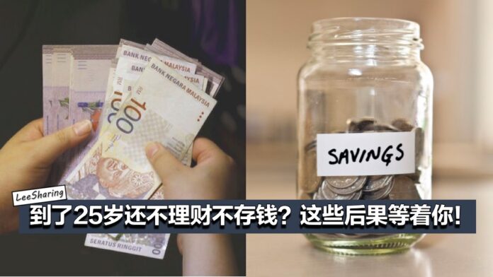 理财技巧(理财技巧和理财方法2021)