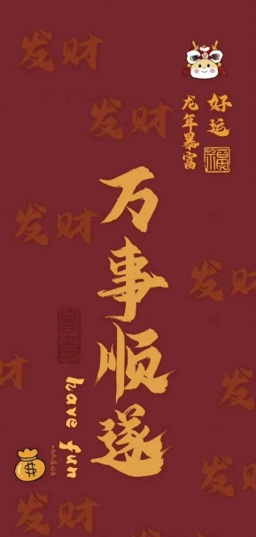 招财理财(招财猫理财还在兑付吗)