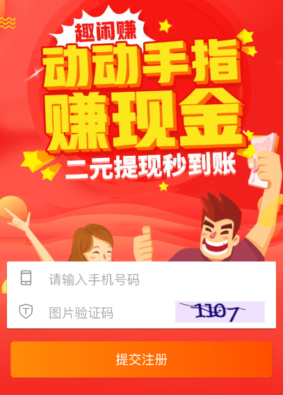 叮叮理财(叮叮理财回款最新消息)