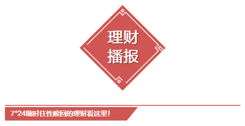每日理财(每日理财赎回多久到账)