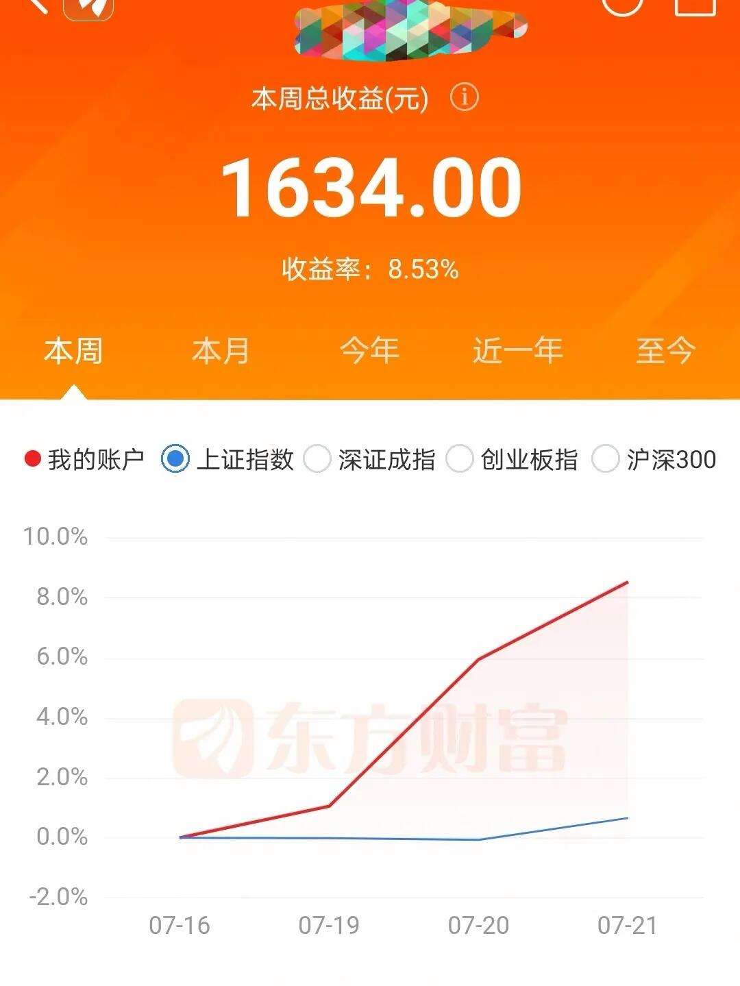 每日理财(每日理财赎回多久到账)