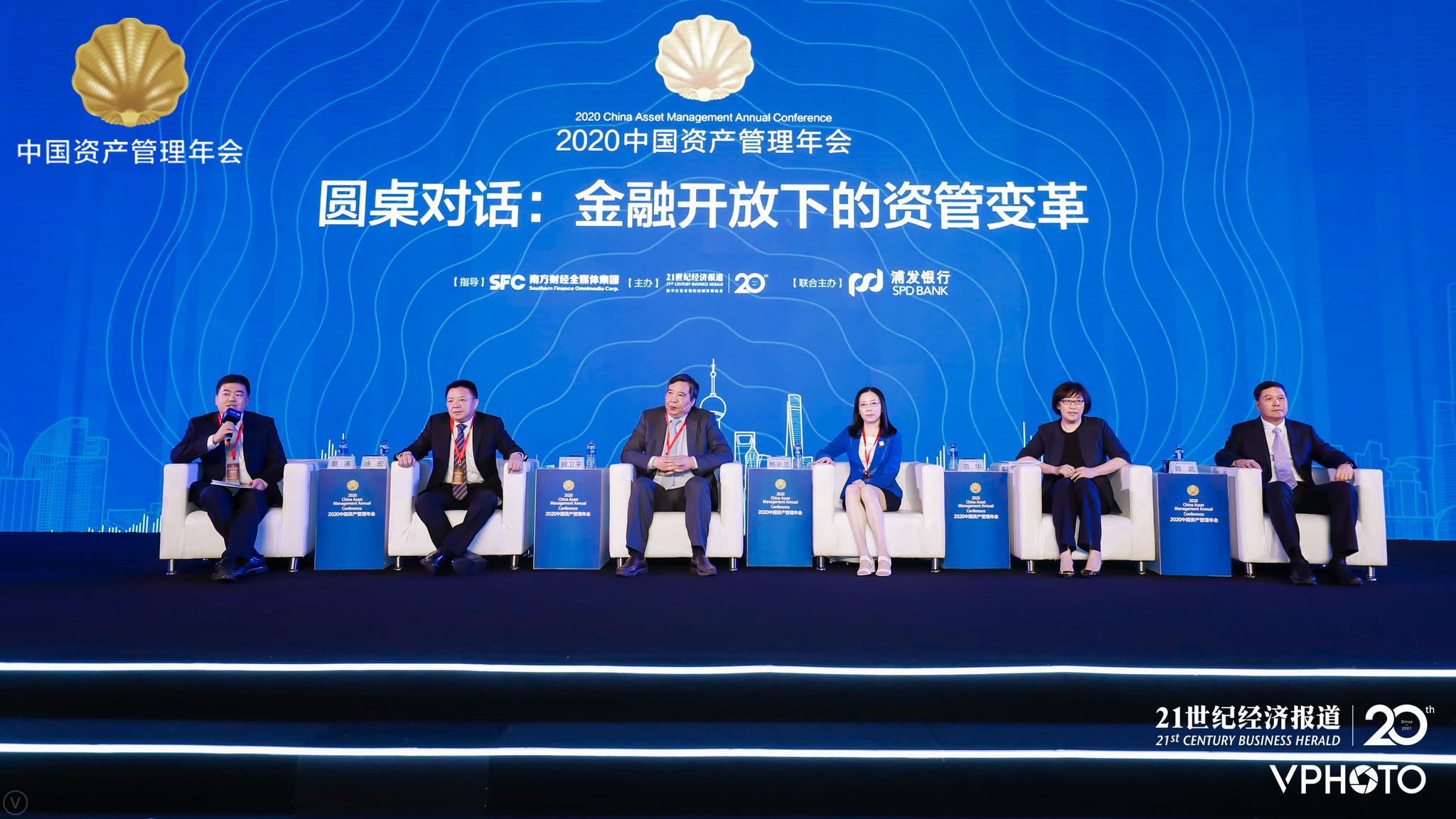 新浪理财(新浪理财师梁会响)