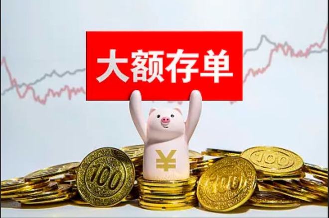 定期存款理财(定期存款理财有风险吗)