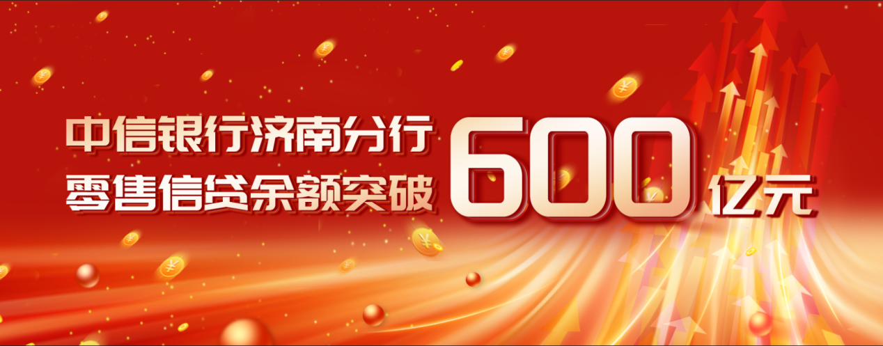 济南理财(济南理财顾问招聘)